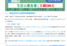 生信服务器 | 做生信为什么推荐使用Linux服务器?-网硕互联帮助中心