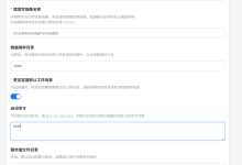 Linux 下 Barotrauma(潜渊症)服务器的高可用部署方案-网硕互联帮助中心