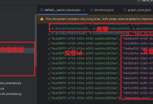 llama_index chromadb实现RAG的简单应用-网硕互联帮助中心