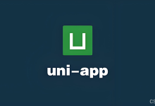 Uniapp网络请求全面指南:从基础到高级封装-网硕互联帮助中心