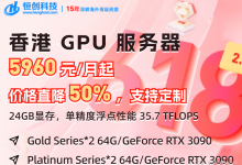 香港 AI 服务器:3090 显卡如何撬动超强算力?-网硕互联帮助中心
