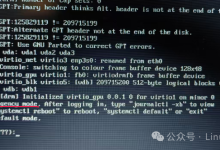 统信UOS服务器系统开机提示emergency mode怎么办-网硕互联帮助中心
