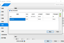 pgAdmin 4 连接 postgreSQL-网硕互联帮助中心
