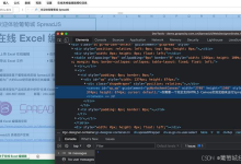 SpreadJS 中 HTML Canvas 的性能优势深度解析-网硕互联帮助中心