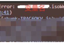 Uncaught (in promise) TypeError: x.isoWeek is not a function-网硕互联帮助中心