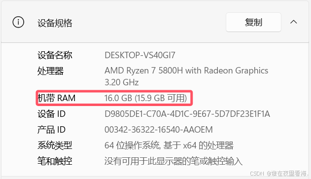 fbb582d8518f4dcb97263530711e97d5.png