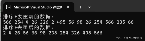461784c045cf42d4aca0630fecffd903.png