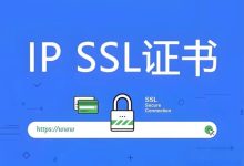 SSL证书怎么配置到服务器上 ?-网硕互联帮助中心