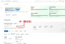 创建服务器教程-网硕互联帮助中心