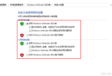 服务器安全配置：一、基础配置-网硕互联帮助中心
