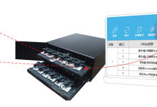 U盾服务器远程点按OK键,破解千盾管理困局-网硕互联帮助中心