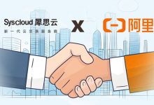 犀思云Fusion WAN与阿里云NIS深度融合,实现端到端智能可观测-网硕互联帮助中心