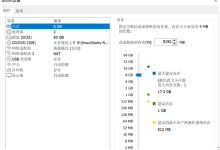 在物理服务器上实现PXE安装操作系统-网硕互联帮助中心