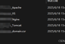 服务器如何从http升级到https（nginx）-网硕互联帮助中心