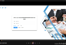 云泽内部服务器销售信息管理平台-网硕互联帮助中心