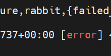 服务器异常宕机或重启导致 RabbitMQ 启动失败问题分析与解决方案-网硕互联帮助中心