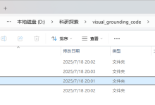 Pycharm远程加断点调试autodl服务器代码教程-网硕互联帮助中心