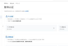 网页部署服务器(阿里云服务部署流程)-网硕互联帮助中心