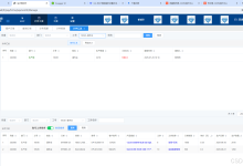 vue两个兄弟组件间传递消息-网硕互联帮助中心
