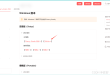 cherryStudio连接MCP服务器-网硕互联帮助中心