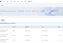 基于昇腾910B服务器DeepSeek-R1-0528权重FP8转BF16精度-网硕互联帮助中心