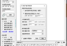 【网络编程】事件驱动 reactor 式的服务器(EPOLL机制)-网硕互联帮助中心