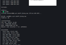 基于大模型打造故障预警服务器巡检机器人-网硕互联帮助中心