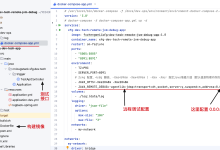 Remote Debug 本地远程调试服务器运行代码-网硕互联帮助中心