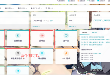 【超详细零门槛】不会代码也能开RLCraft服务器?Windows一键包+免费云容器15分钟联机教程,从下载到进服手把手带小白起飞!-网硕互联帮助中心