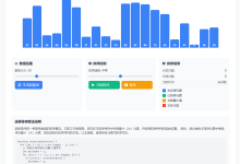 算法可视化系列——02选择排序算法——可视化工具链【HTML】-网硕互联帮助中心