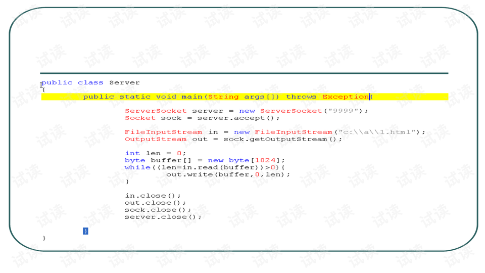 asp.net套接字数据库(服务器,客户端)