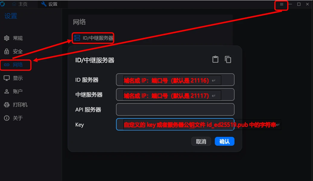 表单填写