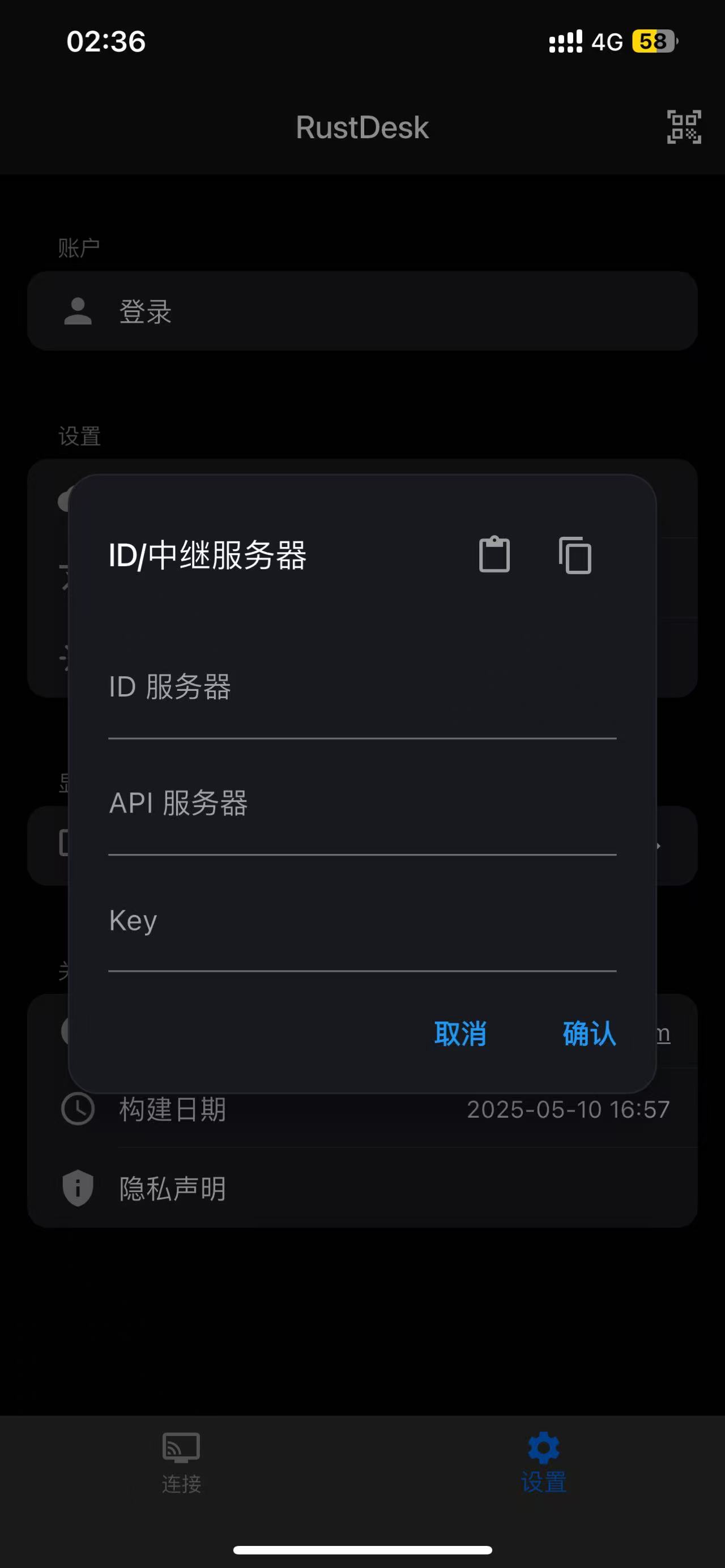 填写表单