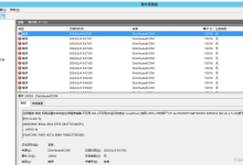 server服务器报错_应用程序-特定 权限设置并未向在应用程序容器 不可用 SID (不可用)中运行的地址 LocalHost (使用 LRPC) 中的用户-网硕互联帮助中心