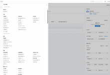 服务器从试用到项目上线完整版(简洁易懂)-网硕互联帮助中心