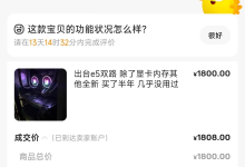 平价“洋垃圾”X99与家用服务器-网硕互联帮助中心