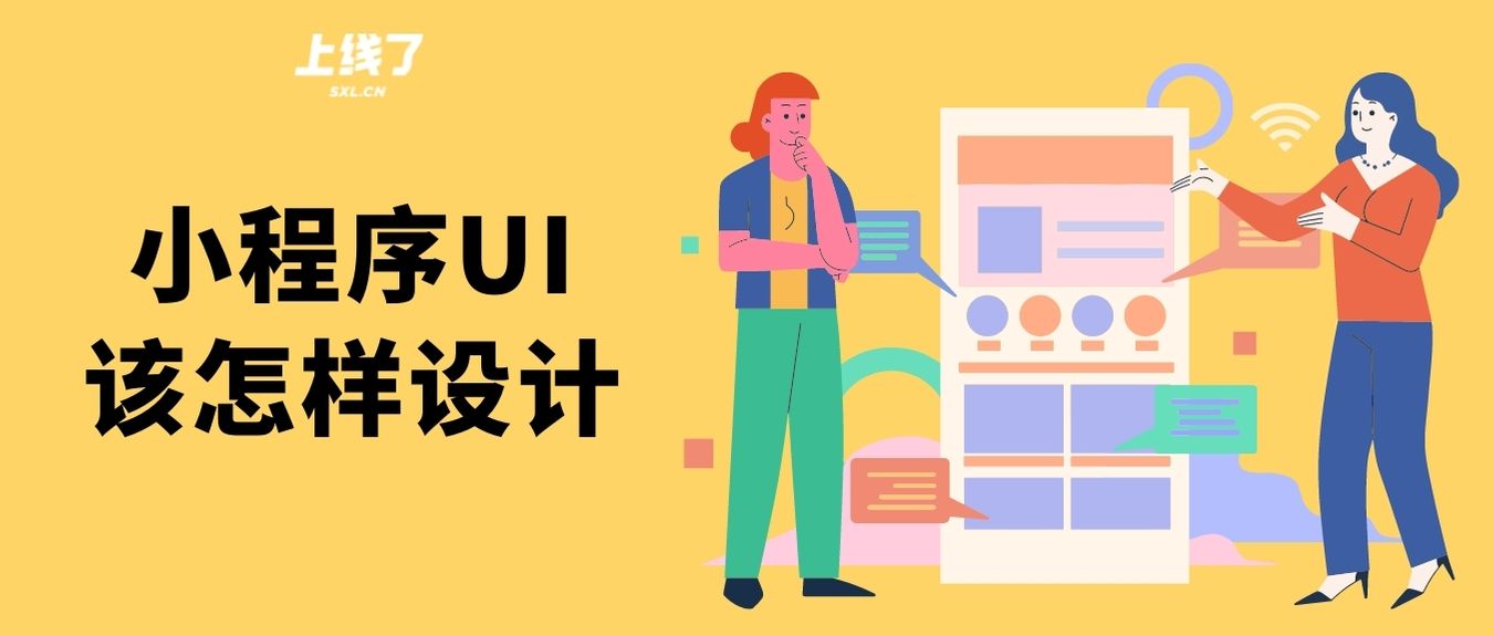 小程序源码，微信小程序asp接口php接口保证能用（官方资源）
