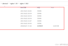 Linux 如何安装和配置 Nginx 服务器-网硕互联帮助中心