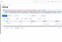 Nginx HTTPS 服务器 配置域名和SSL证书-网硕互联帮助中心