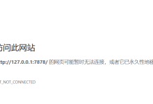 Rust 项目实战：单线程 Web 服务器-网硕互联帮助中心