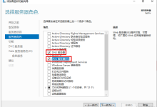 Windows server之互联网检测服务器-网硕互联帮助中心