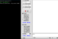 TCP服务器：从一请求一线程到百万并发-网硕互联帮助中心