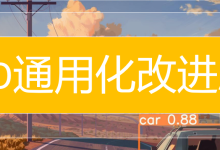 YOLO融合SaliencyMamba中的CrossModelAtt模块-网硕互联帮助中心