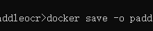 【docker】将本地镜像打包部署到服务器上-网硕互联帮助中心