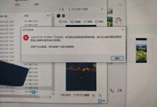 \\\\*** 无法访问。你可能没有权限使用网络资源。请与这台服务器的管理员联系以查明你是否有访问权限。此用户无法登录，因为该帐户当前已被禁用。-网硕互联帮助中心