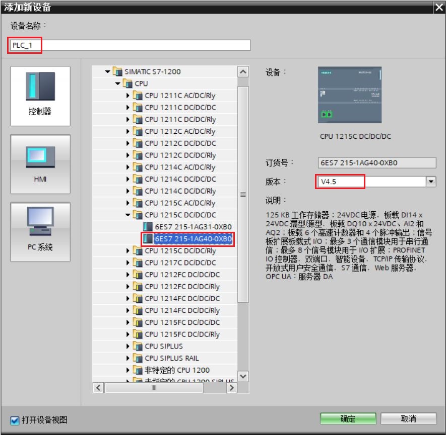 A screenshot of a computer

Description automatically generated