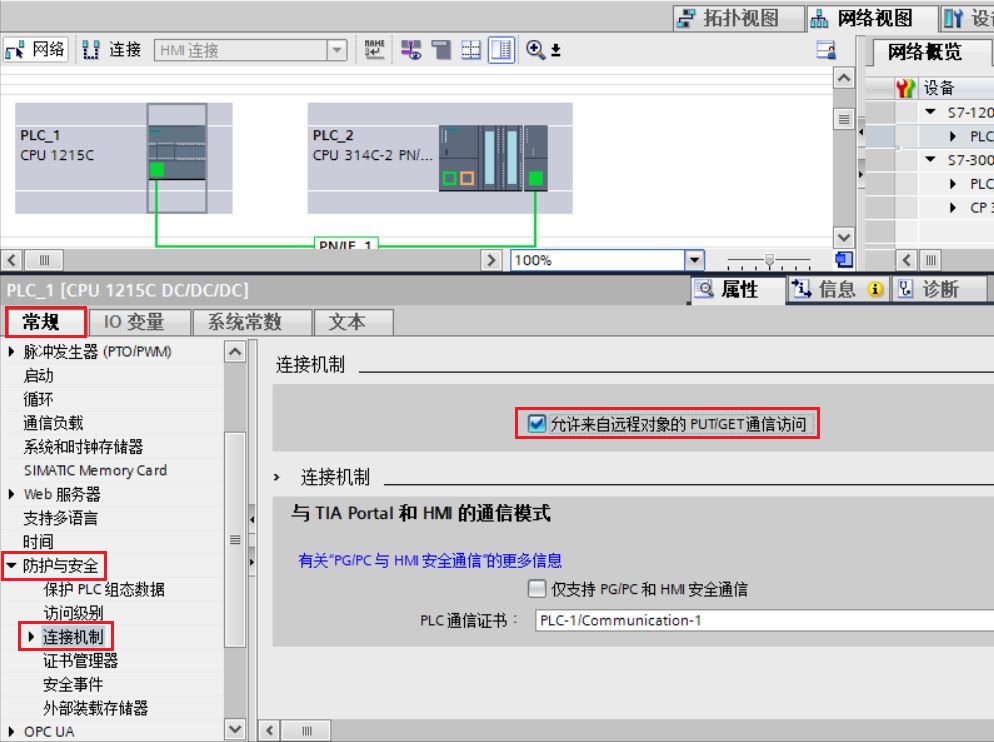 A screenshot of a computer

Description automatically generated