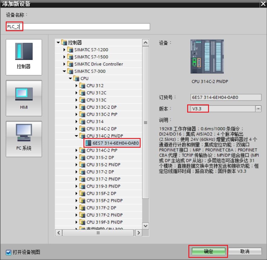 A screenshot of a computer program

Description automatically generated