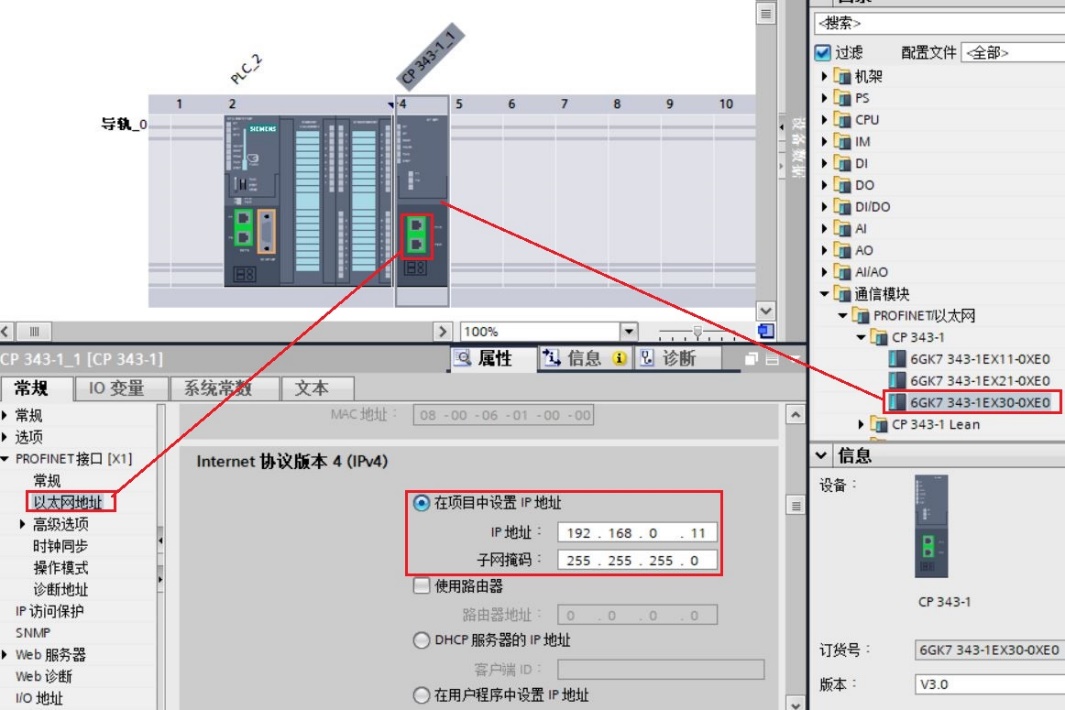 A screenshot of a computer

Description automatically generated