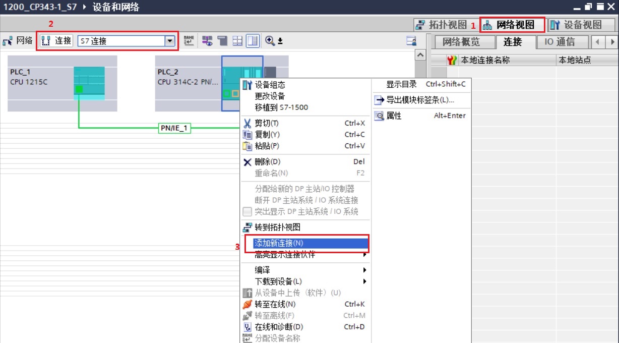 A screenshot of a computer

Description automatically generated